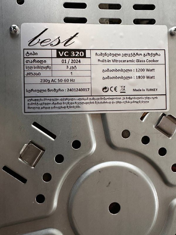 Электрическая кухонная плита двухконфорочная 3