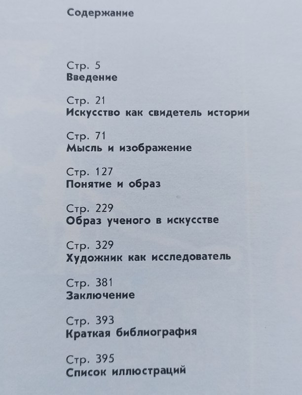 Гемма Коперника, Размышления о киноискусстве, Приехал в город Ким Ки Дук, Новая парадигма финансовых рынков 4