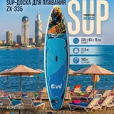 SUP доски 5