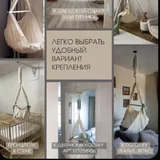 Гамак качеля 3