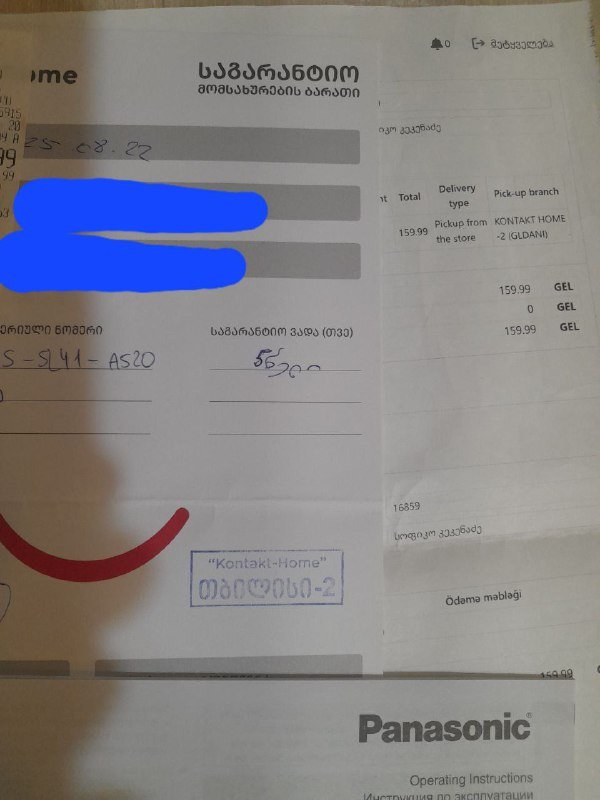 Электробритва Panasonic ES-SL41 2