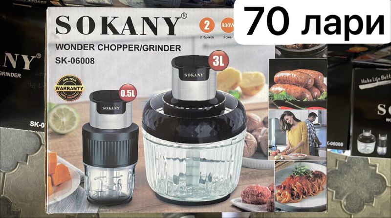 Сковородки, кастрюли, блендер, соковыжималка, гриль, чайник, бутербродница, пылесос