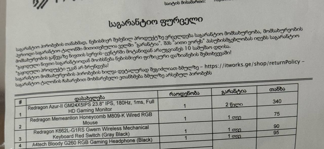 Монитор, мышь, клавиатура, наушники игровой комплект