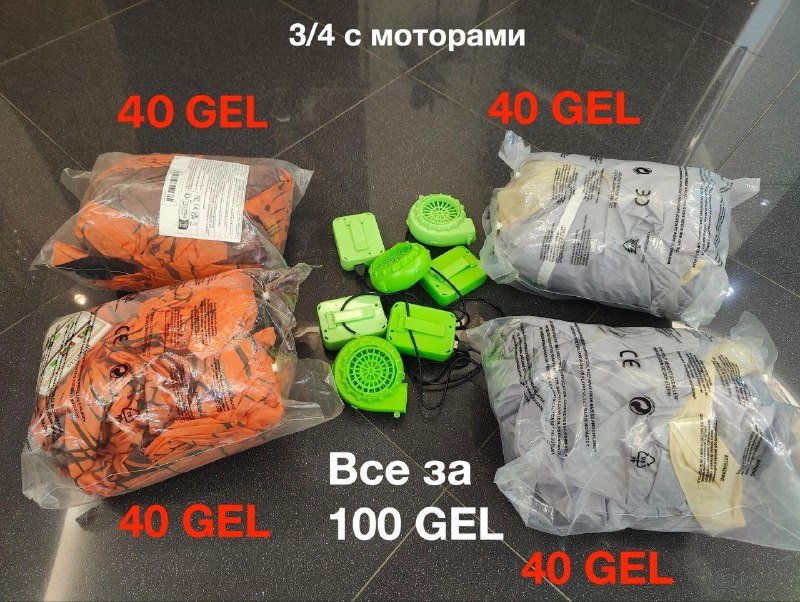 Увлажнитель воздуха, горошок для цветов, настольная игра, зимние ботинки, пряжа, надувные костюмы, светильник, книги 6