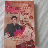 Книги 9