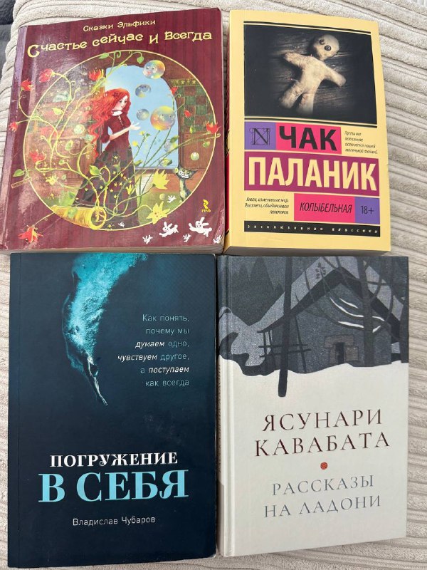 Книги по 15 лари, мужские и женские кроссовки б/у 2