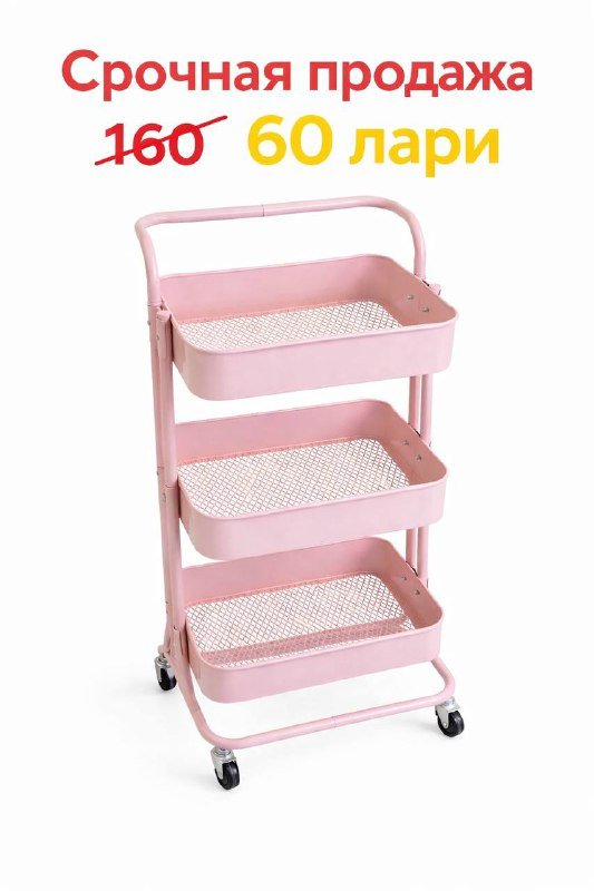 Косметическая кушетка 2