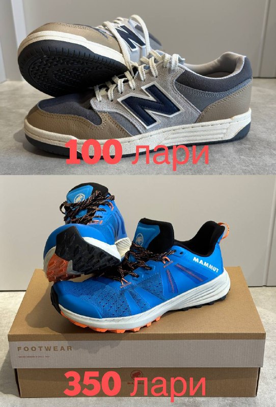 электрический обогреватель, увлажнитель воздуха, кроссовки New Balance, кроссовки MAMMUT, ноутбук Lenovo Legion, стол и стулья на балкон 2