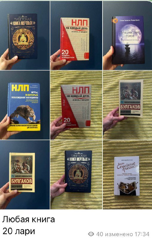 Софт-бокс, книги, мяч для американского футбола, краска для мебели, женские вещи, ноутбук, светоотражатели, фото фон 3