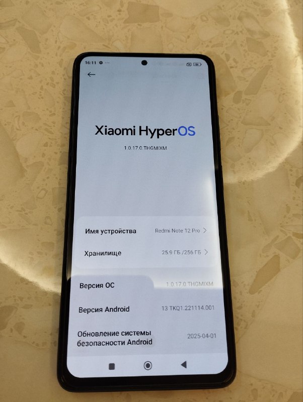 Redmi Note 12 Pro 12/256, Redmi 8A 4/64, Mi Smart Band 6, Givenchy Sunglasses, Kitchen Set 3