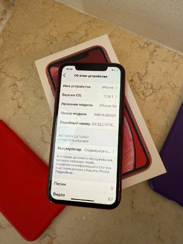 iPhone XR RED 64 GB 1