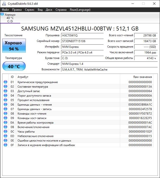 SSD Samsung 512GB 4