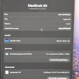 MacBook Air 15 M3, 16 GB / 512 GB 9