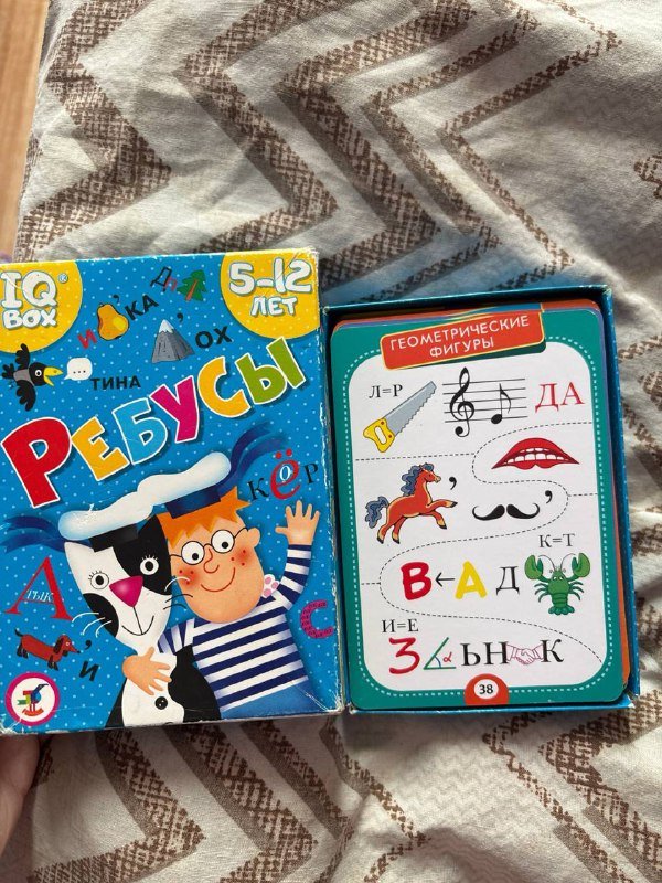 книги большие, новогодняя игра дубль, шахматы, ребусы, конструктор, краски акриловые 4