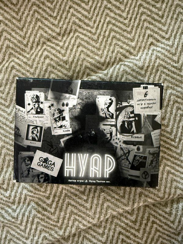 Loonacy, Нуар, Rick and Morty настольные игры 3