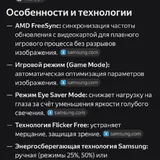 Samsung LS24F350FHIXCI 24-დიუმიანი მონიტორი 6
