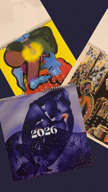 календарь на 2026 год от журнала демагог
