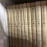 Collected works by Gogol, Pushkin, Lermontov, Turgenev, Leskov, Korolenko 4
