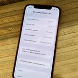 iPhone 12 Product RED, 128 ГБ 5