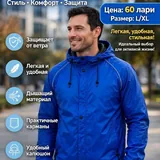 Ветровка XL-XXL, детские резиновые сапоги Disney 35 размера 1