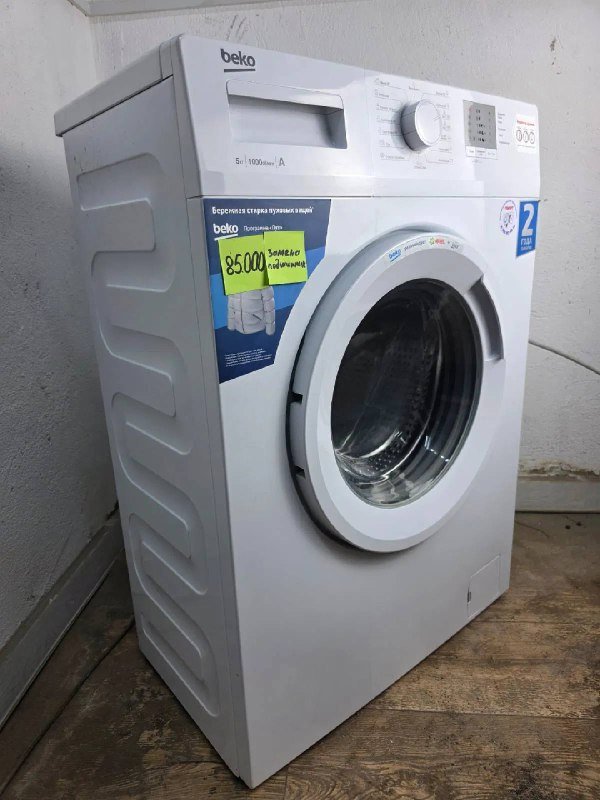 Стиральная машинка beko 6 кг 2018 года