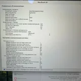 MacBook Air M1 2020 3