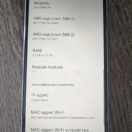 Смартфон Redmi 64 ГБ