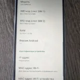 Смартфон Redmi 64 ГБ 1