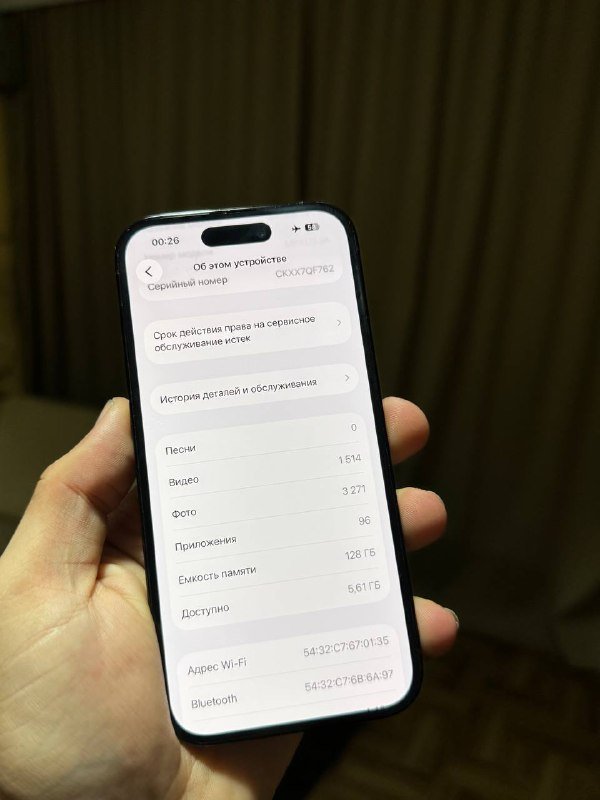 iPhone 14 Pro 128GB 5