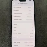 iPhone 15 128 GB 3