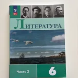 Учебники: алгебра, русский язык, литература 2