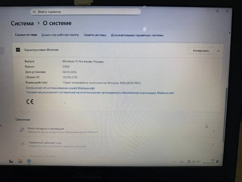 Ноутбук ASUS A4-5000, 8 ГБ RAM, SSD 224 ГБ 1