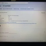 Ноутбук ASUS A4-5000, 8 ГБ RAM, SSD 224 ГБ 1
