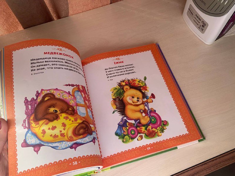 Книги, виммельбух, лото, пазлы динозавры, игры 5