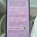 iPhone 14 Pro Max 256 ГБ 6