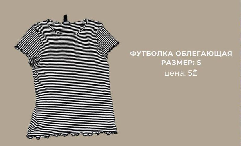 сетчатая кофта на двойной молнии, ветровка, платье, футболка 4