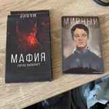 Гномы вредители, Мафия, Ментальный вызов, Я никогда не, Темы для разговоров 2