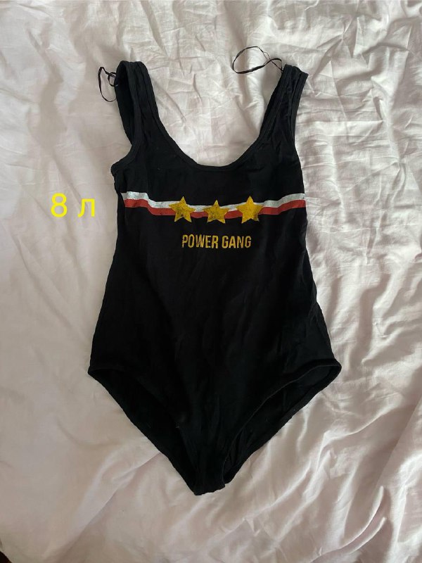 Рюкзак Skechers, Джинсовка Levi’s, Кресло шезлонг, Плед, Йога коврик, Костюм, Юбка, Боди 9