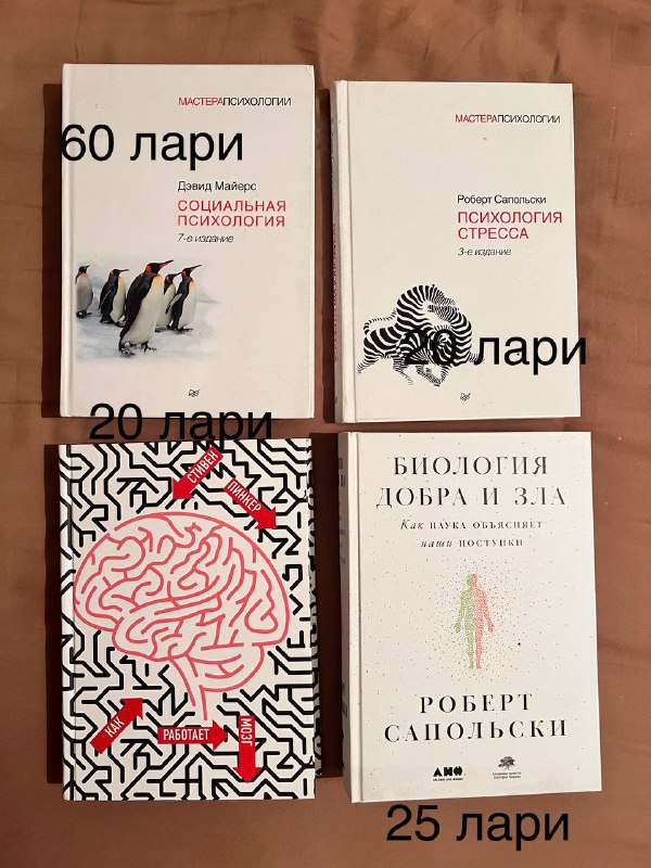Библиотека книг, разные цены 10