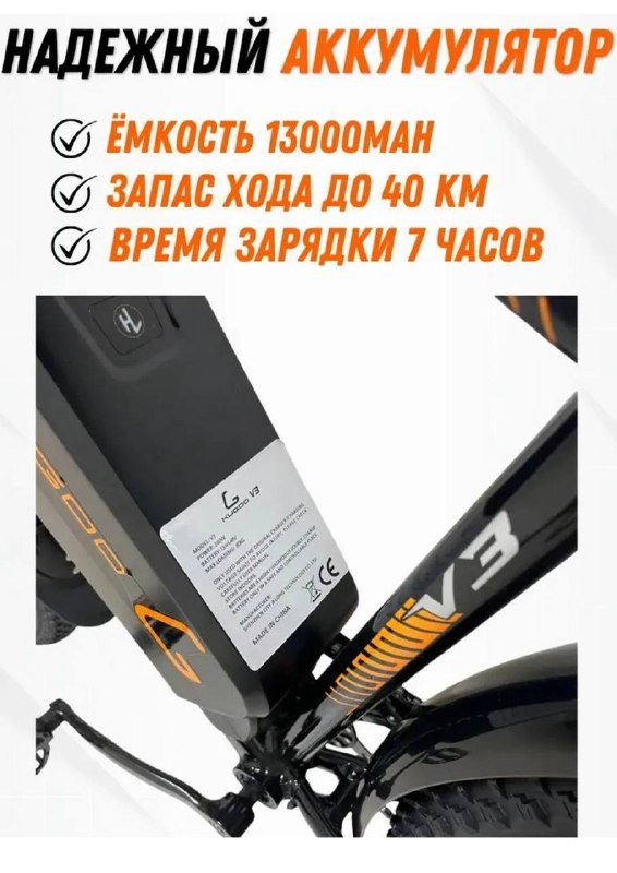 Электровелосипеды Kugoo Kirin V3, 2 шт. 7