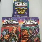Книги, книги Баха, книги Желязны 8