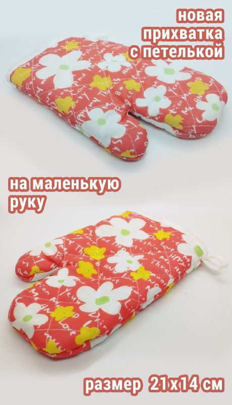 автомобильный ароматизатор 3