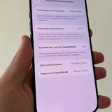 iPhone 16 Pro 256 GB 4