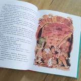 Детские книги 2