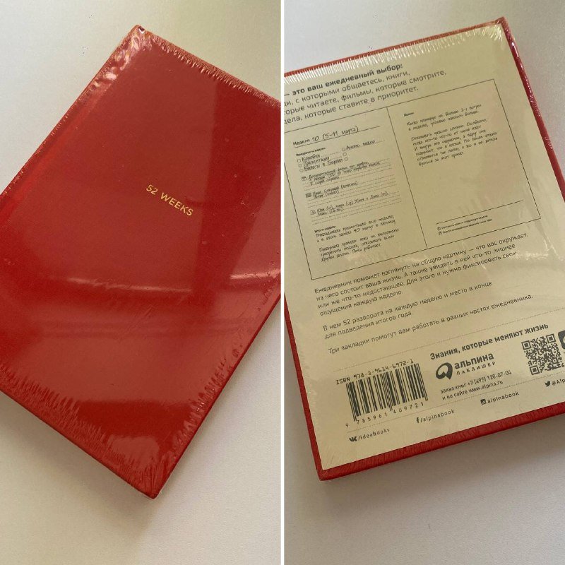 ежедневник, машинка для удаления катышков, колонка, перчатки, нок-бокс, темпер, сушилка для овощей и фруктов