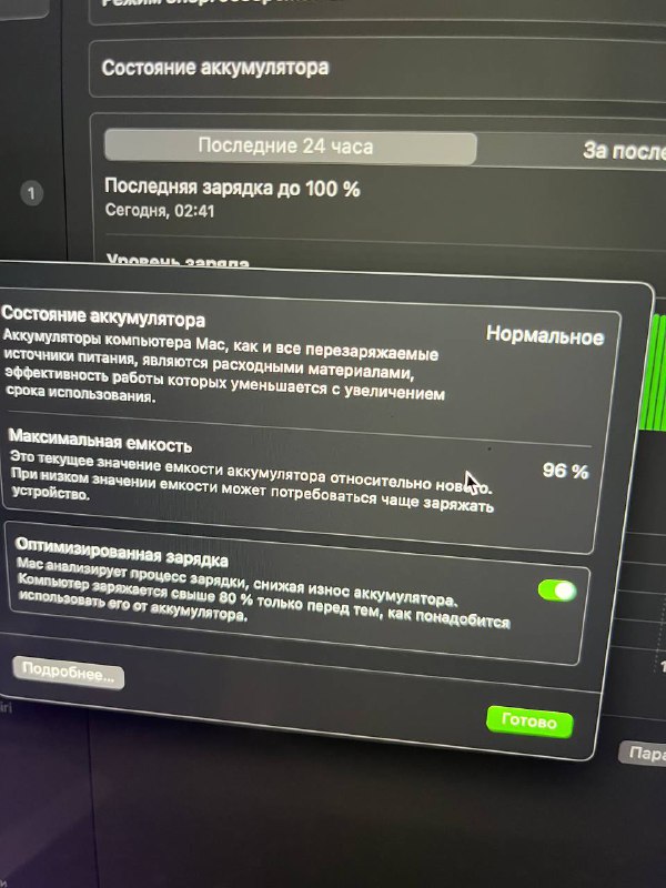 MacBook m3 pro 14 дюймов 18/512 с мышкой 6