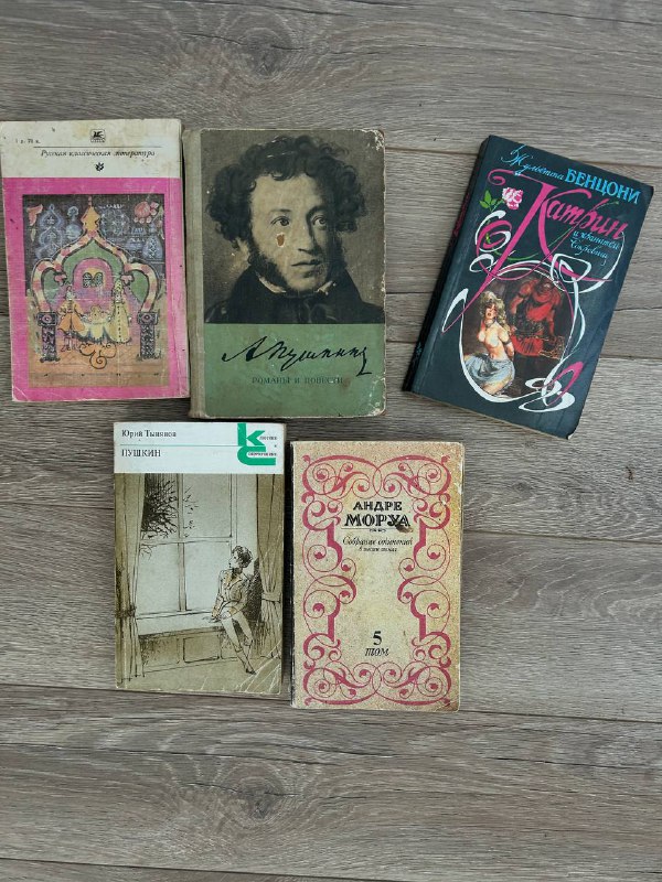 Книги 4
