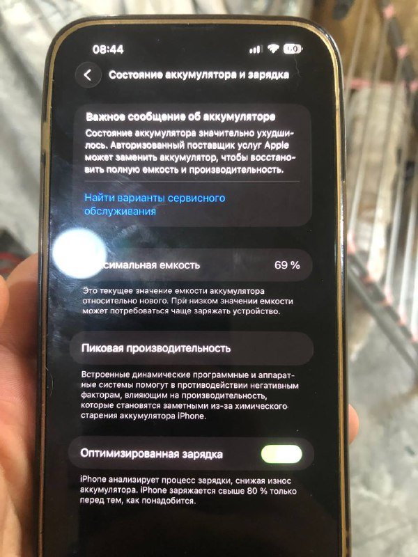 iPhone 13 Pro Max 256GB с дефектом задней крышки 2