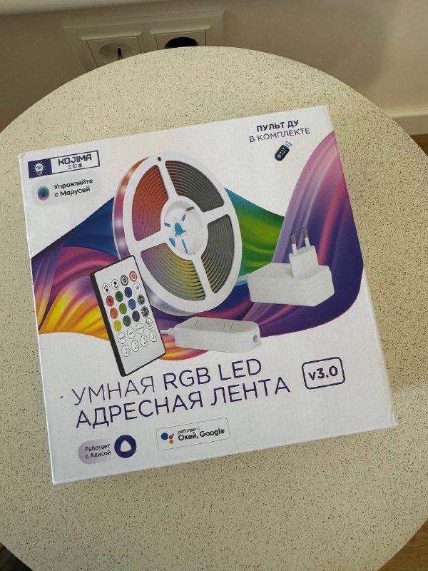 Умная RGB светодиодная лента KOJIMA 5м