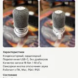 Honor 90 Lite, Sony WH-CH520, Xiaomi Redmi 9, HyperX SoloCast 4